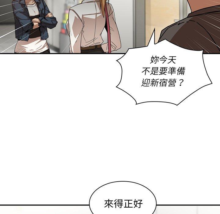 17P - 邻居的逆袭