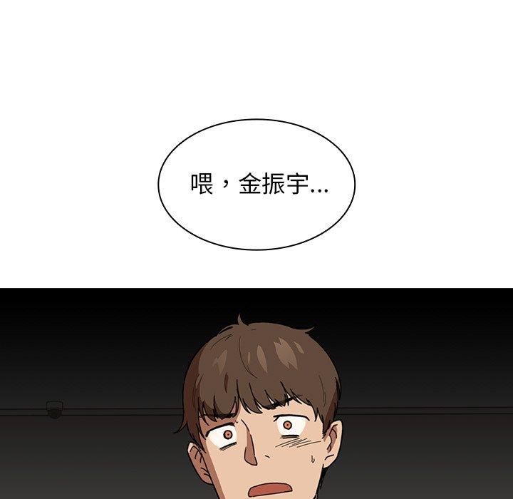 19P - 邻居的逆袭
