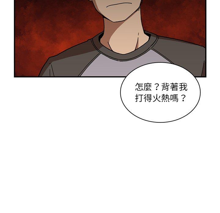 23P - 邻居的逆袭