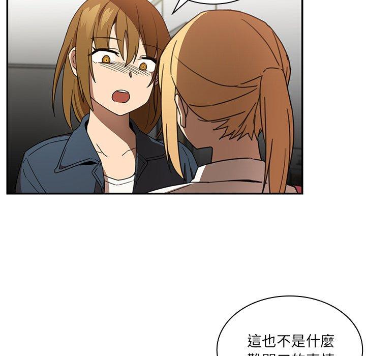 32P - 邻居的逆袭