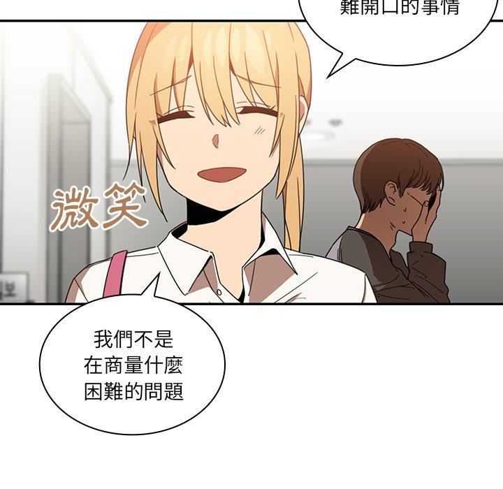 33P - 邻居的逆袭