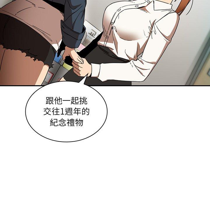 37P - 邻居的逆袭