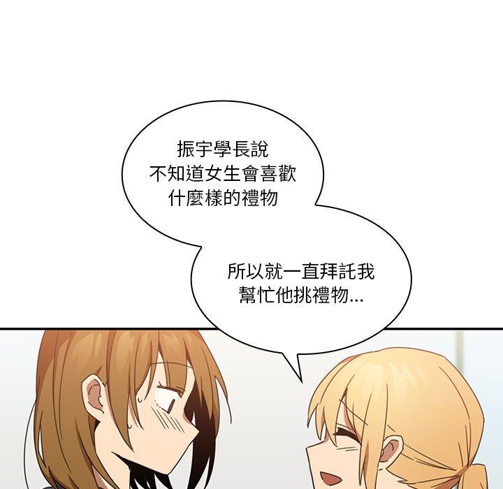 40P - 邻居的逆袭