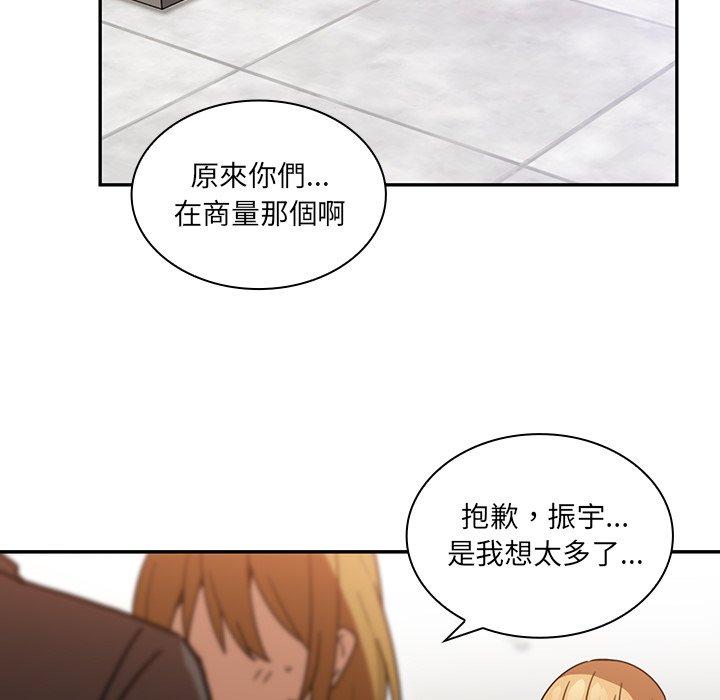 45P - 邻居的逆袭
