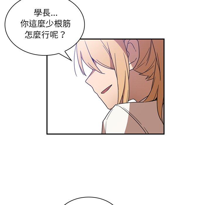 52P - 邻居的逆袭