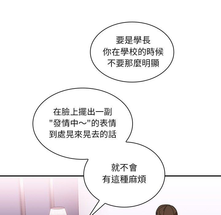 60P - 邻居的逆袭
