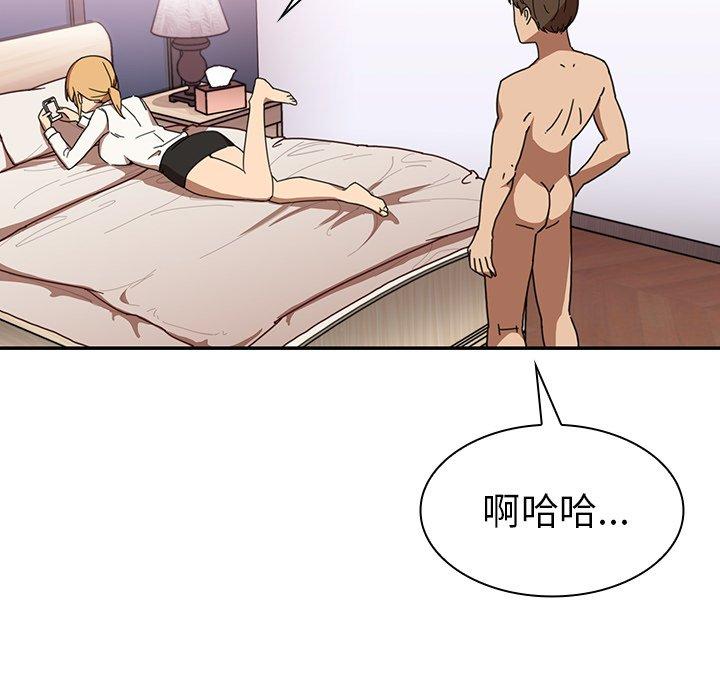 61P - 邻居的逆袭