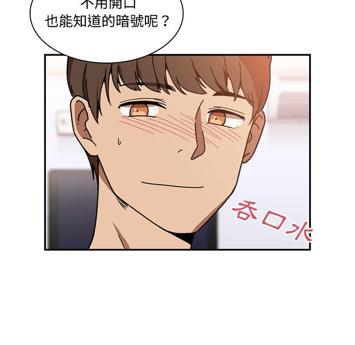 64P - 邻居的逆袭