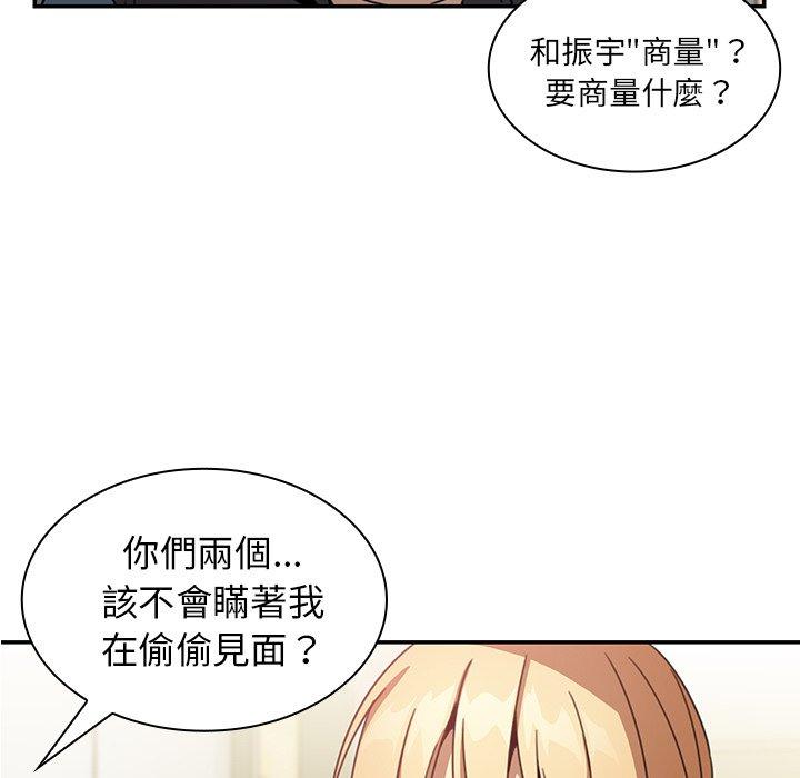 7P - 邻居的逆袭