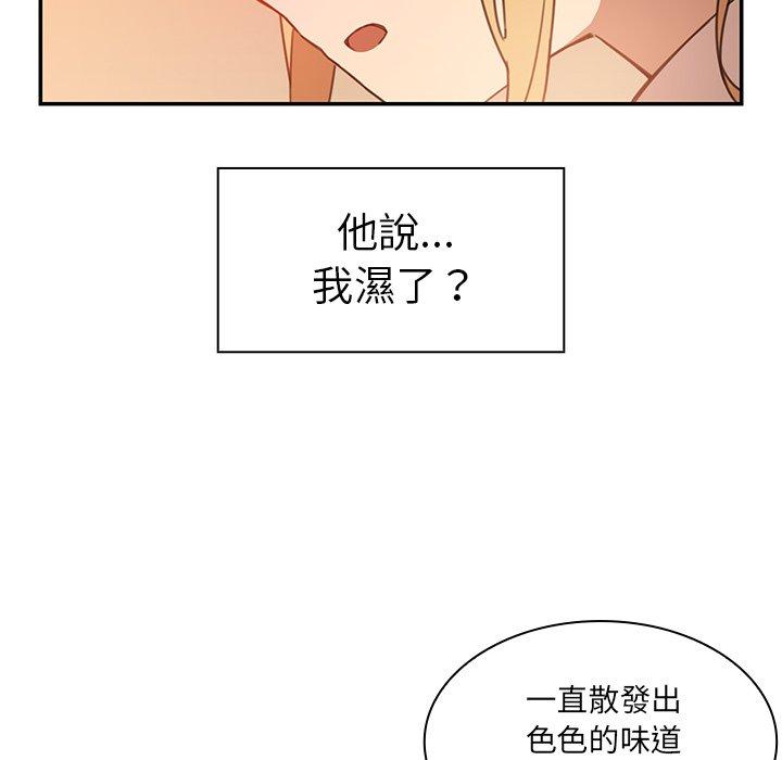82P - 邻居的逆袭