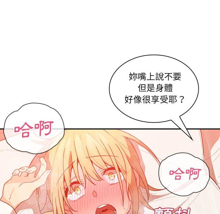 96P - 邻居的逆袭