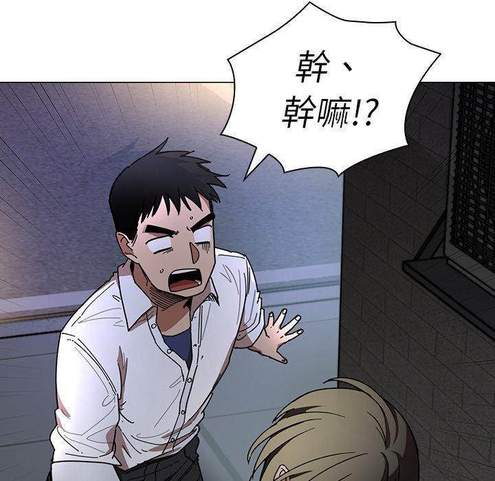 103P - 邻居的逆袭