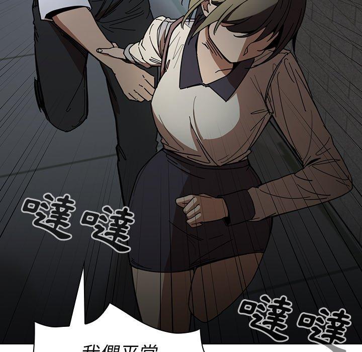 104P - 邻居的逆袭