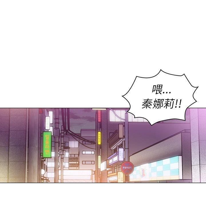 106P - 邻居的逆袭