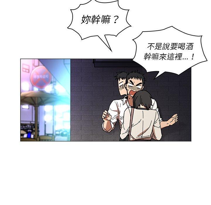 108P - 邻居的逆袭