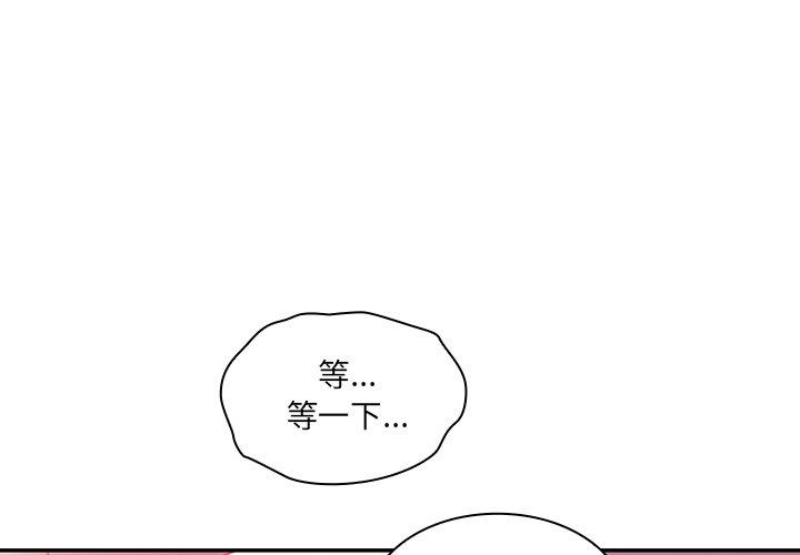 1P - 邻居的逆袭