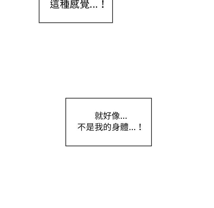 11P - 邻居的逆袭
