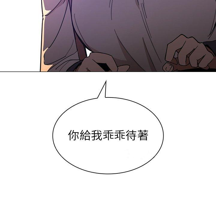 112P - 邻居的逆袭