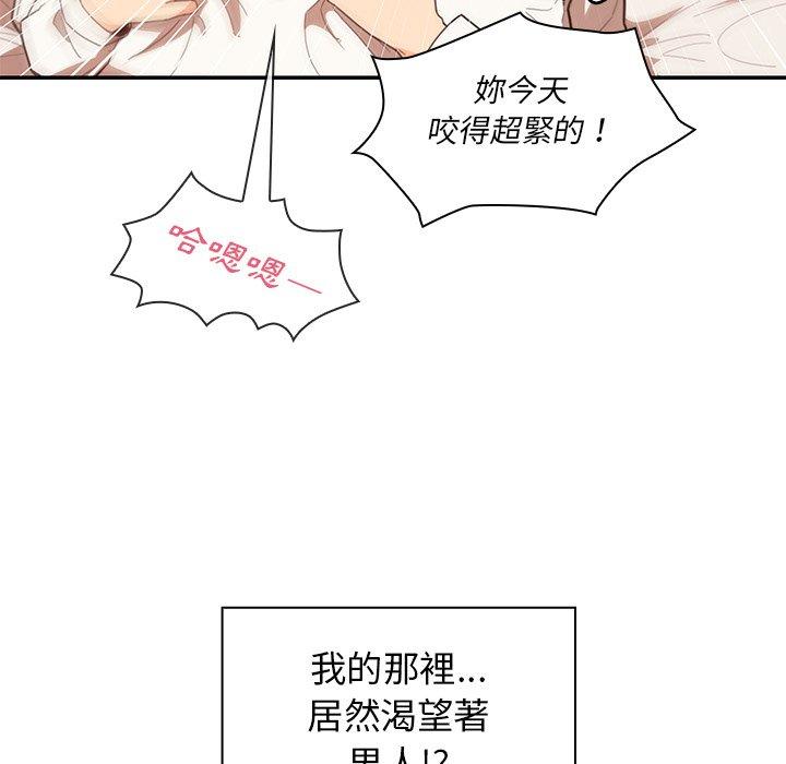 13P - 邻居的逆袭