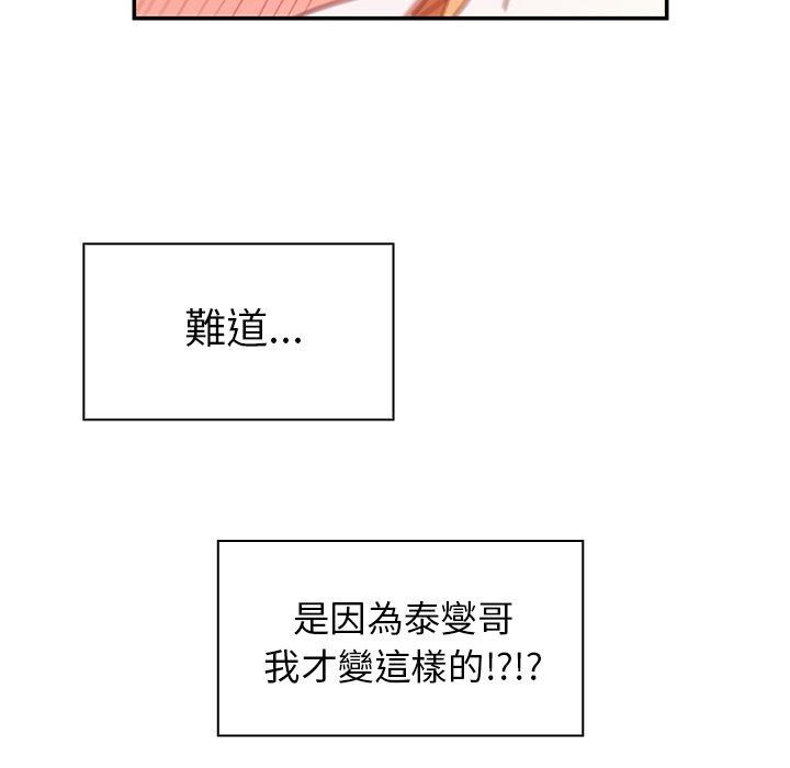 15P - 邻居的逆袭