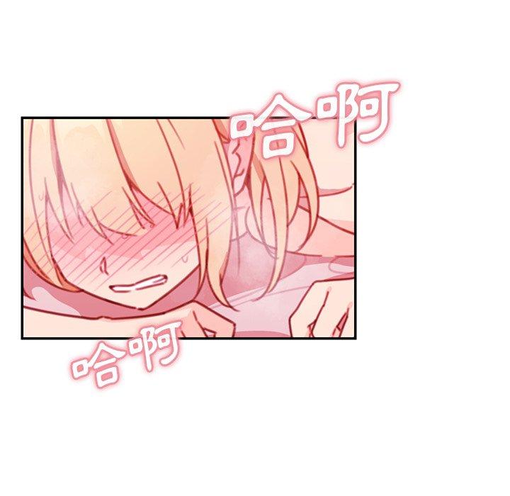 22P - 邻居的逆袭