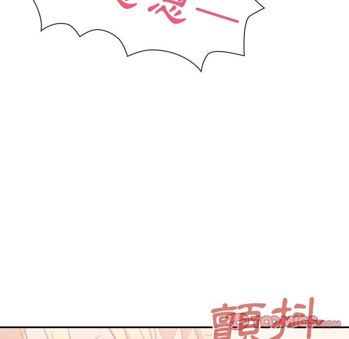 26P - 邻居的逆袭