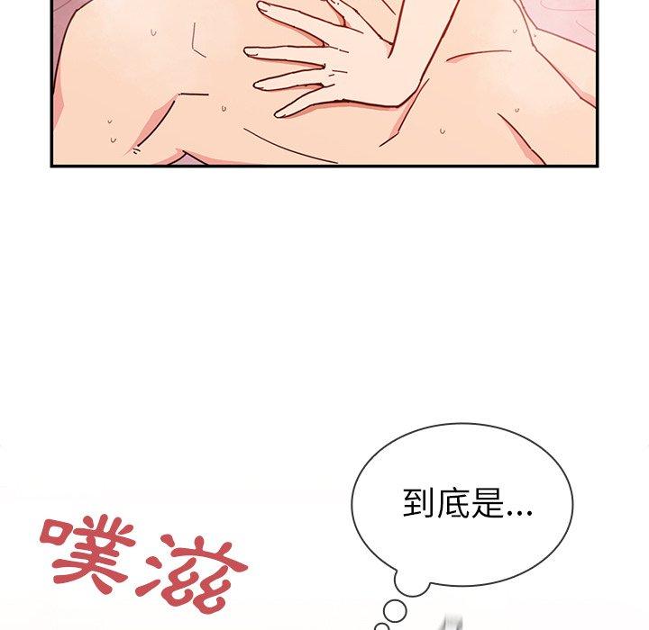 30P - 邻居的逆袭