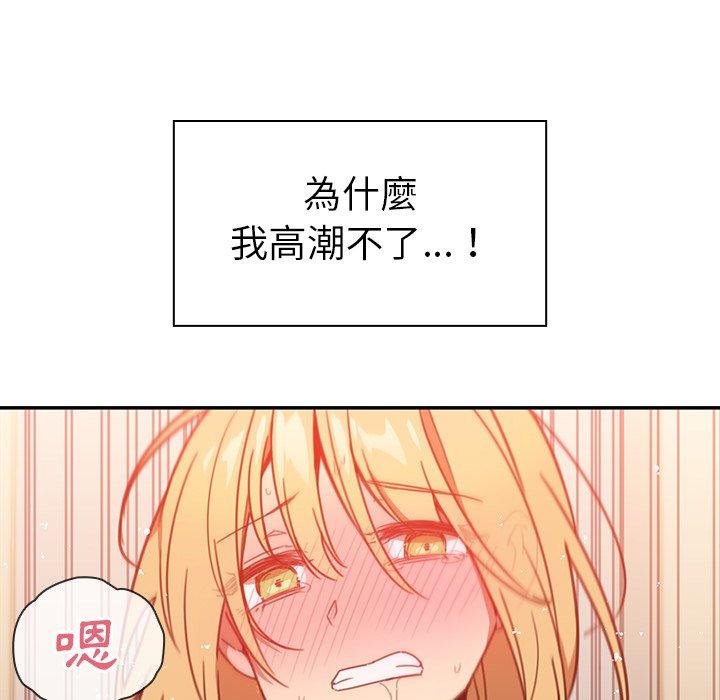 33P - 邻居的逆袭