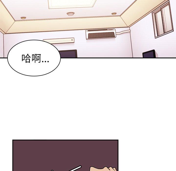 42P - 邻居的逆袭