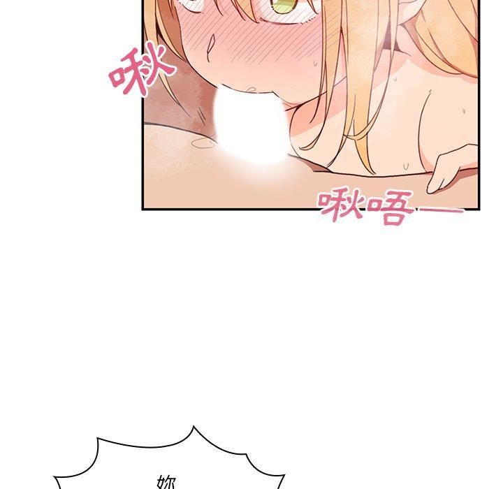 57P - 邻居的逆袭