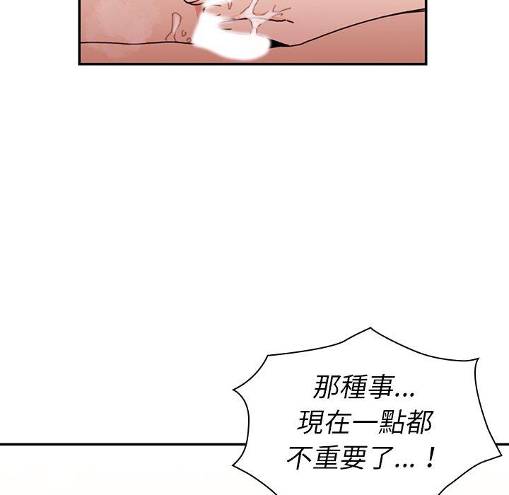 61P - 邻居的逆袭