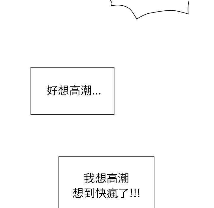 64P - 邻居的逆袭