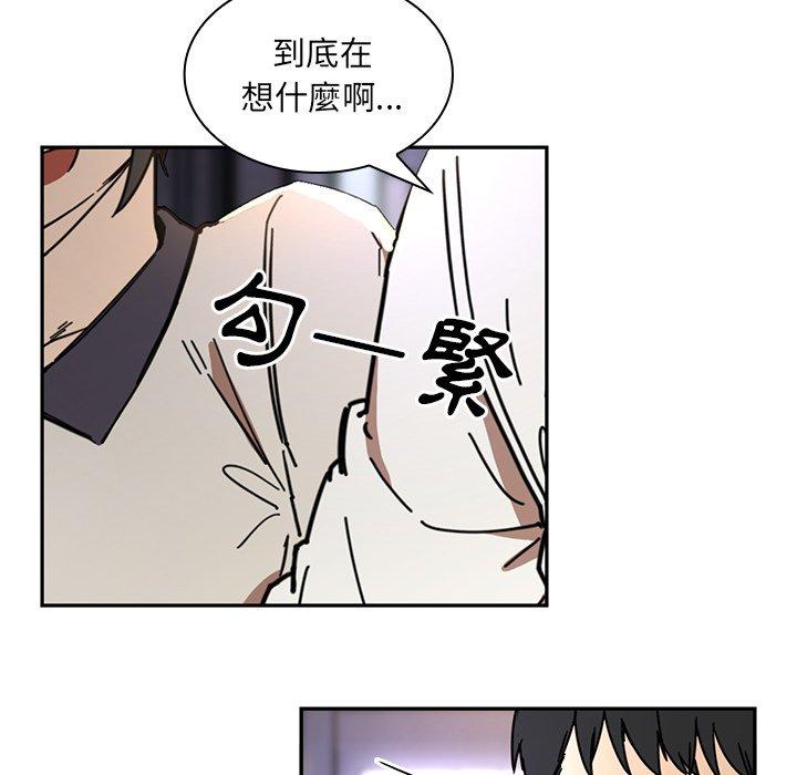 82P - 邻居的逆袭