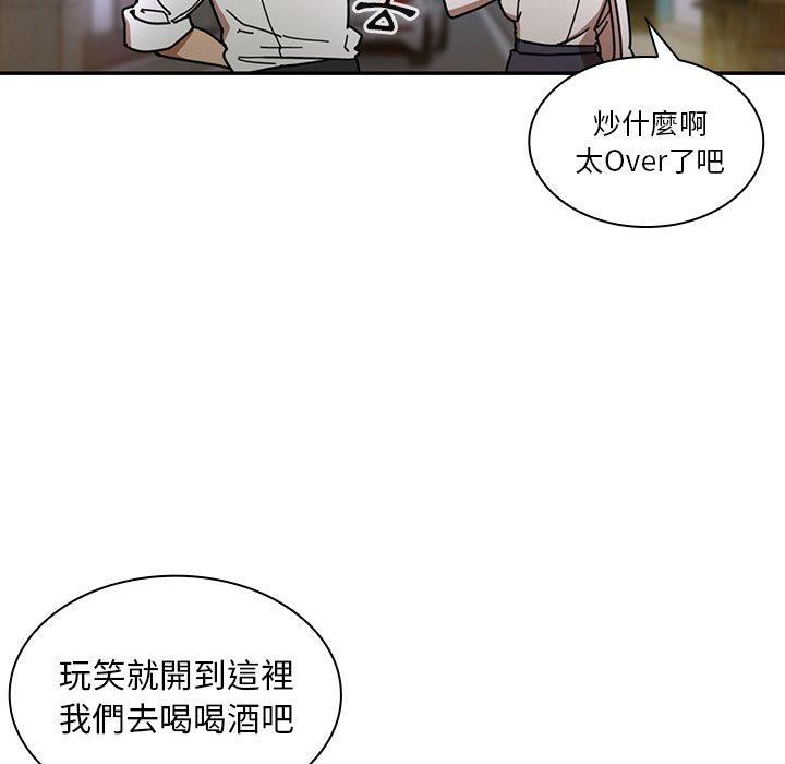 89P - 邻居的逆袭
