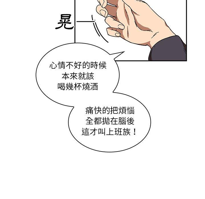 91P - 邻居的逆袭
