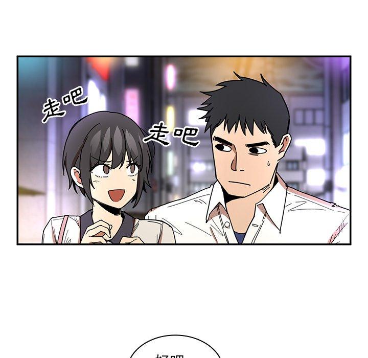 92P - 邻居的逆袭