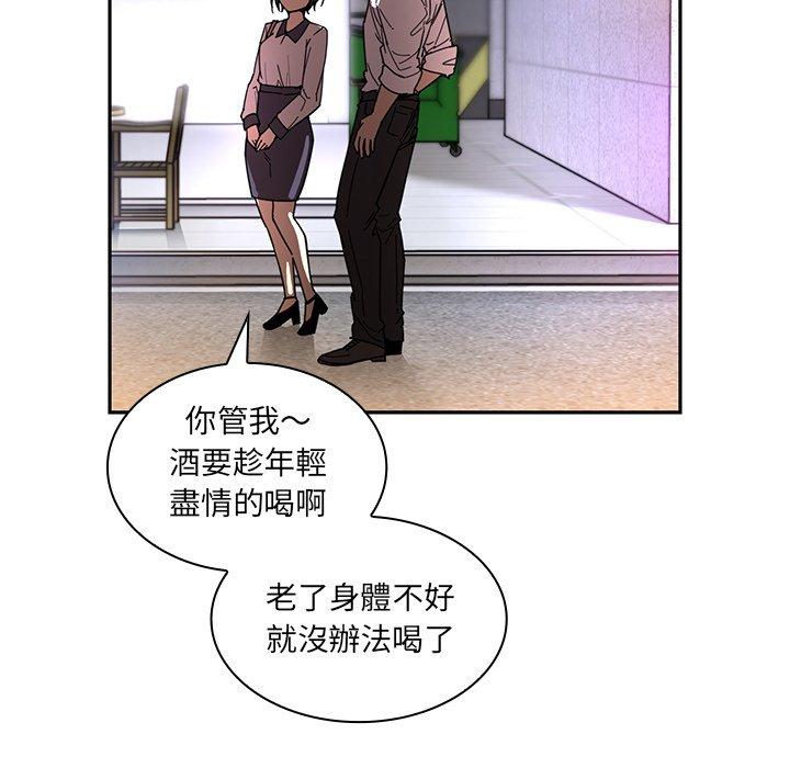95P - 邻居的逆袭