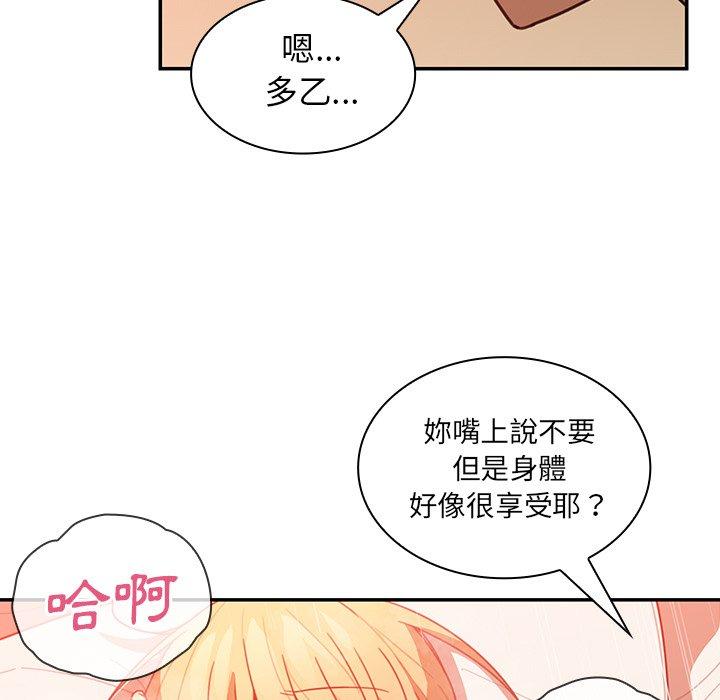 9P - 邻居的逆袭