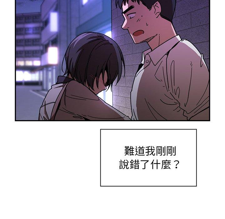15P - 邻居的逆袭