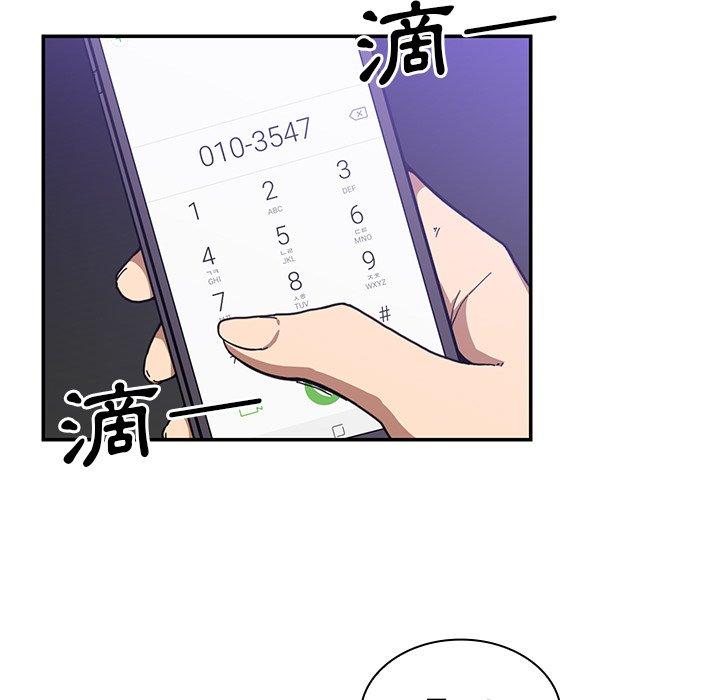 17P - 邻居的逆袭