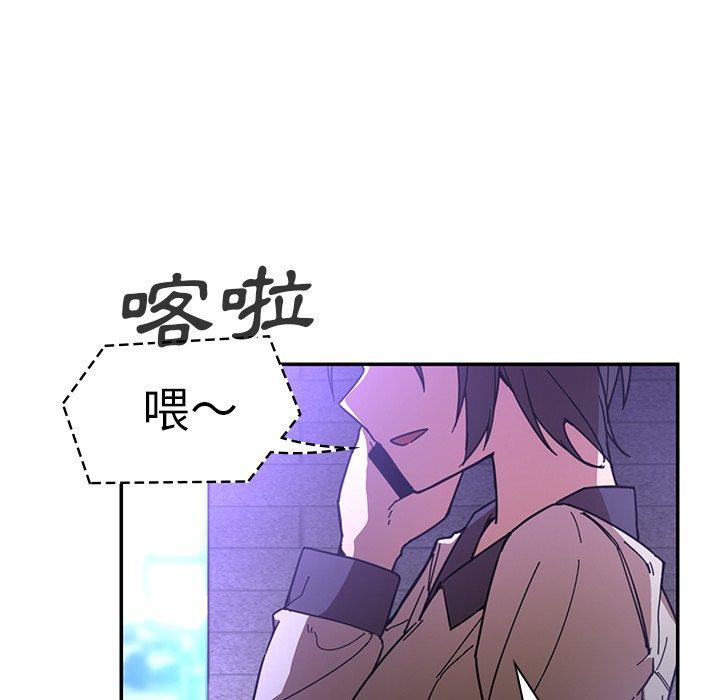 20P - 邻居的逆袭