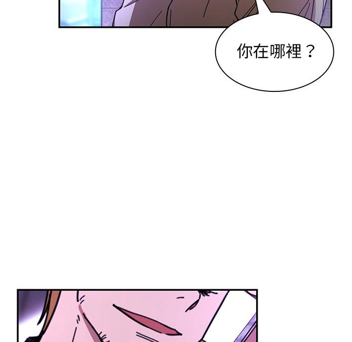 21P - 邻居的逆袭