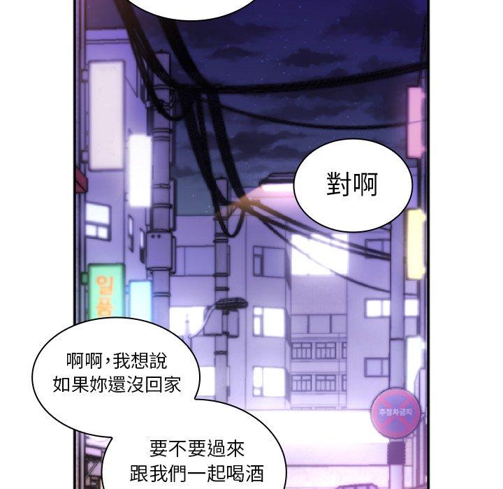 25P - 邻居的逆袭