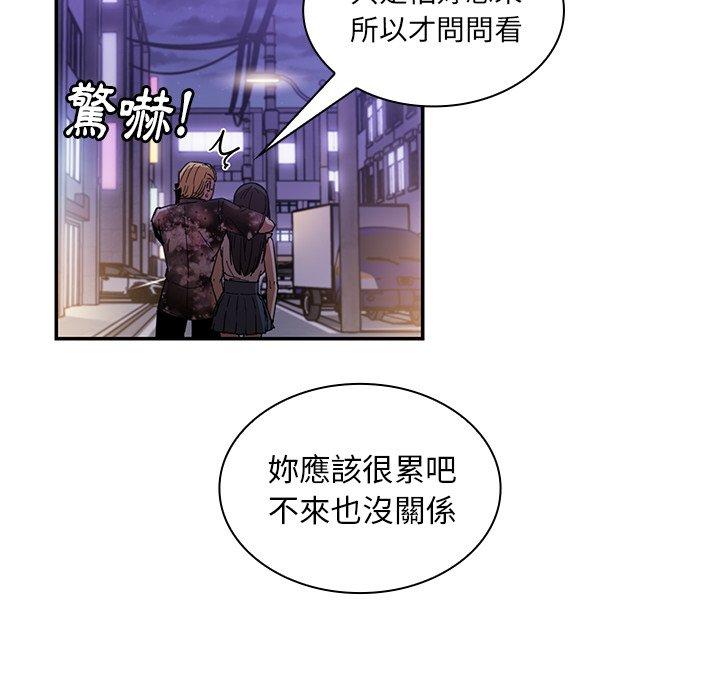 28P - 邻居的逆袭