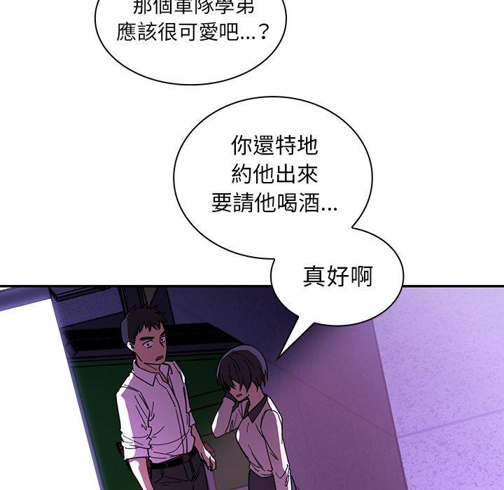 31P - 邻居的逆袭