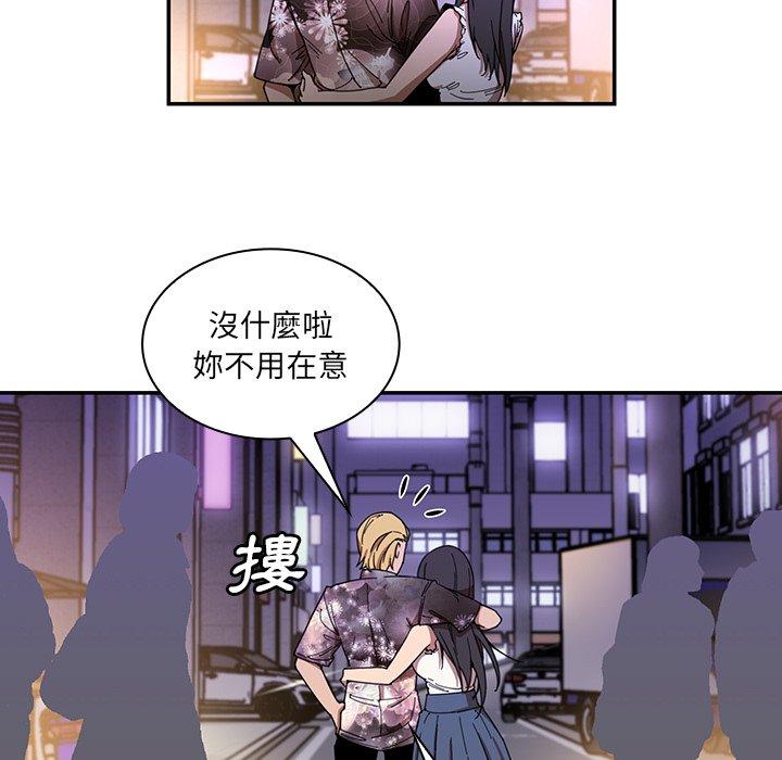 37P - 邻居的逆袭