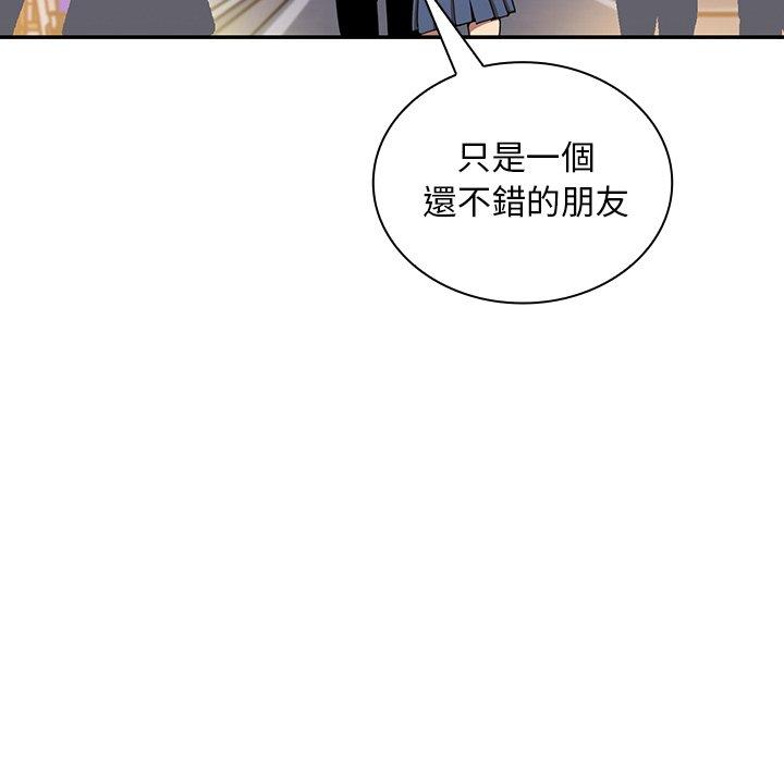 38P - 邻居的逆袭
