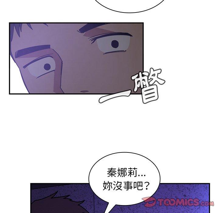 42P - 邻居的逆袭