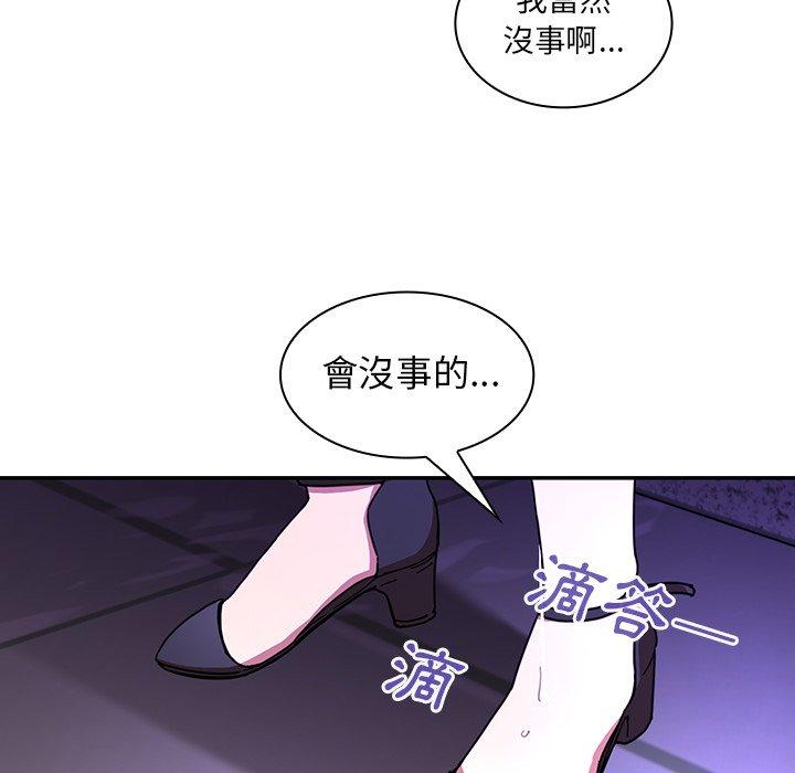 44P - 邻居的逆袭