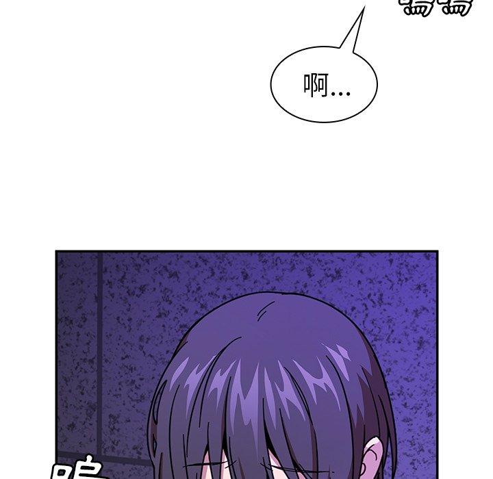 47P - 邻居的逆袭